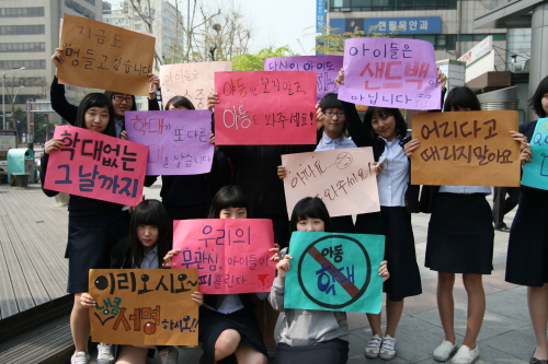 [굿네이버스_사진제공] 서울 강동지역의 청소년들이 거리 캠페인 진행하고 있다..JPG